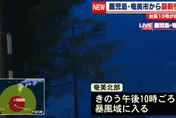 白海豚直撲鹿兒島、沖繩！強風暴雨釀停電　8地區發布疏散令