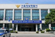 非法闖駐韓美軍基地  韓國大學生團體3成員遭羈押