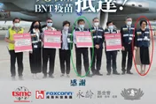 照片曝光！慈濟買BNT遭詐10.6億　涉案女律師曾同框陳時中