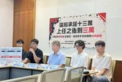 賴清德毀諾爆砍社宅　劉世芳端出「餘屋說」辯解