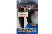台中老師遭學生攻擊恐失明！人本回應全網炸鍋轟：講啥風涼話