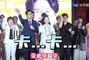 為沈伯洋拚了！9綠委「台北順起來舞」影片瘋傳　網傻眼噴一句