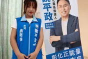 女兒拍片助選「迪士尼哏」引議　彰化縣長參選人魏平政：尊重創意
