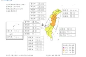 白海豚今影響最劇！最新風雨預測　9地區達停班課標準