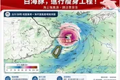 白海豚瘦身中將「結束一生」！林得恩：估下半天轉輕颱