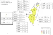 颱風假來了？連江縣、蘭嶼綠島明晨風力達停班課標準