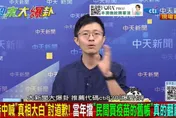 大小姐要你不要買？侯漢廷還原卡關49天血淚：該向全民道歉的是民進黨！