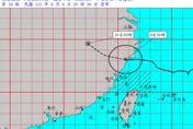 白海豚登陸浙江雨彈仍續炸！氣象署23：30解除海警