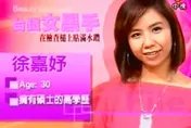 姜厚任女友「1人千面」？18年前上《我猜》名字又不同了