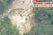 大雨釀山崩！日長野縣山區交通中斷　溫泉旅館約400人受困