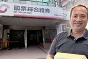 靠山真硬？耐斯陳家兄弟卡國票金控、證券副董　連董事長都看不下去