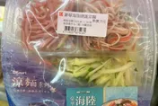 北市涼麵抽驗！OK超商「豪華海陸總匯涼麵」檢出沙門氏桿菌