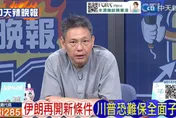 被伊朗打崩？川普急尋退場　衛星圖曝光重創美軍基地
