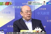 影/國票金副董年薪2030萬惹議　郭正亮爆：陳冠舟當總經理時就領1918萬