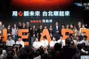 沈伯洋拋HEART政見！橘營大咖站台怒轟3任台北市長