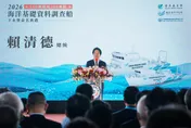 海調船澄波號下水！賴總統：突破灰色地帶挑戰