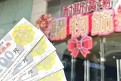 嘉義市購物節發票破3億　她月刷近1400萬奪iPhone 17