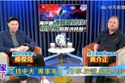 台灣沒有2028？專家揭兩岸3警訊：「不統而統」已經開始