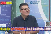 李逸洋拒絕出席長崎原爆典禮　黃揚明：悼念儀式非政治舞台