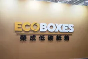8萬名股東注意！證交所公告：紙業大廠榮成暫停股票交易