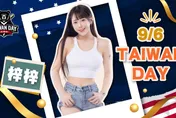 MLB/道奇1A台灣日9/6舉行　找啦啦隊女神赴美開球