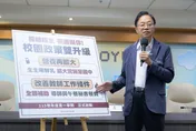 張善政出手！桃園老師午餐免費、免費鮮乳納入國中生