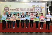 迎戰廚餘去化新挑戰！南投縣推家用廚餘機補助　每戶最高5000元