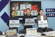 假演習真戒嚴？降速演練惹民怨　國民黨團提3改善方案