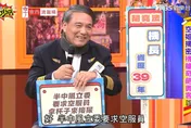 半中風立委搭機「要空服員拿杯接尿」！機長神回應讓他改口