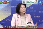 影/國票金整併爭議延燒！王鴻薇曝癥結點：財政部難辭其咎