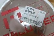 高雄妹子斷片癱倒！店員遞「翡翠柳橙」神救援　她感動讚：救命飲料