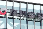國票金副董年薪2000萬！薪酬委員會4:1通過