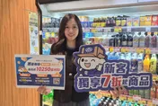 中元普度優惠！大全聯最高回饋22%　萊爾富推599元普度袋