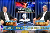 李鴻源示警「台灣要破產」！怒批政府給全民吃迷幻藥　產業鏈正被切斷