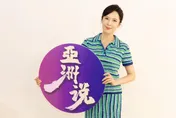 方志友情斷楊銘威！天心結婚10年羞喊「很黏老公」分享相處之道