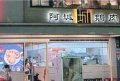 必比登美食「阿城鵝肉」傳分家　業者：保留情分、各自經營