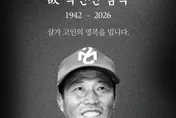 韓職/唯一4割男昨傳命危一度救活　今離世享壽83歲
