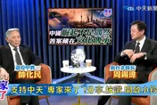 兩岸文化角色悄悄逆轉？台灣曾經最自豪的優勢正在消失
