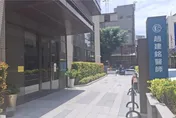 陳幸妤爆料引熱議　趙建銘診所「超狂員工福利」曝光