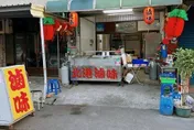 雲林「北港滷味」驚傳收攤！老闆自曝「因房事被離婚」歇業