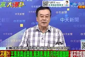 影/王惠美同框賴清德引藍營基層憂慮　董智森：民進黨調整戰略了