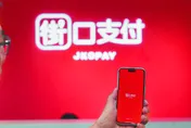電支版圖恐大洗牌！泰山宣布搶街口100%股權　統一若出手全支付剉咧等
