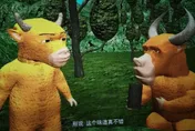 「越爛越想看」動畫《牛來》票房狂飆　導演：院線階段落幕