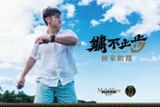 中職/陳鏞基生涯最終台東場賽事　統一獅19日送明信片
