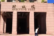 廢除公務員國旅卡？行政院人事總處：暫不參採