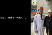北榮立尹衍樑紀念銘牌　播放影片追思數十億捐助