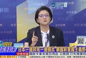 日本「新型軍國主義」抬頭　雷倩：高市洗白侵略罪行！
