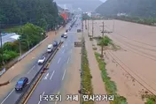 影/韓國南部暴雨成洪災　土石流掩埋民宅釀1死3傷