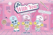 中職/中信兄弟Esther Bunny聯名主題日　粉紅魅力席捲大巨蛋