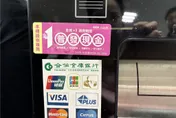 賴政府昔批普發現金今拍板明年發放！作家酸：綠能你不能進化版